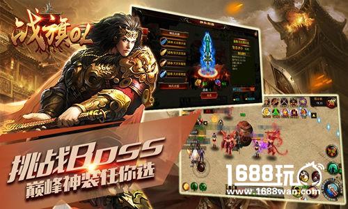 助你争霸天下《战旗OL》7659游戏强测来袭[多图]