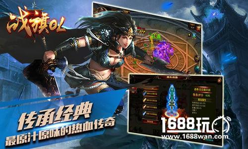 助你争霸天下《战旗OL》7659游戏强测来袭[多图]