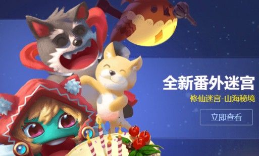 不思议迷宫掌天瓶怎么获得？掌天瓶获取攻略[多图]