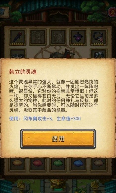不思议迷宫掌天瓶怎么获得？掌天瓶获取攻略[多图]