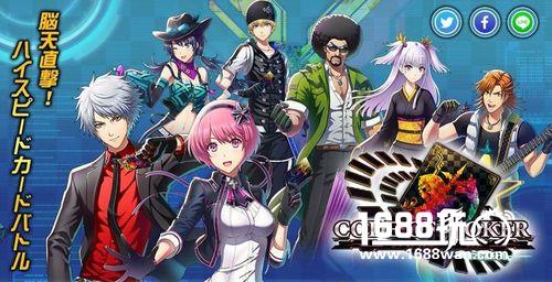 世嘉卡牌对战新作《鬼牌密码》开启预约[多图]