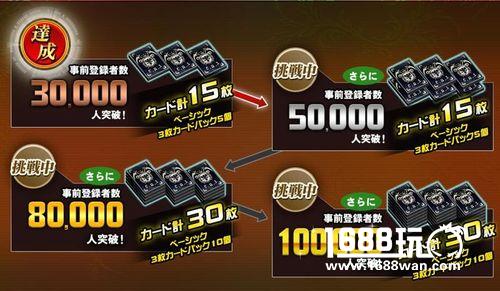 世嘉卡牌对战新作《鬼牌密码》开启预约[多图]