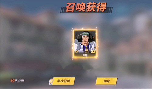 航海王热血航线召唤怎么画？ss角色召唤技巧分享[多图]