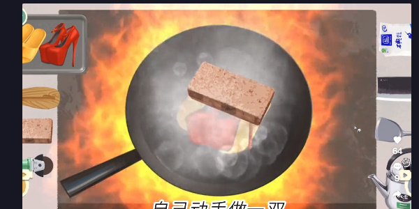 收纳物语旧物回收怎么过-收纳物语旧物回收图文通关攻略