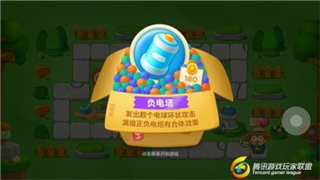 保卫萝卜3太阳花与负极攻击比较，太阳花与负极攻击哪个好[多图]