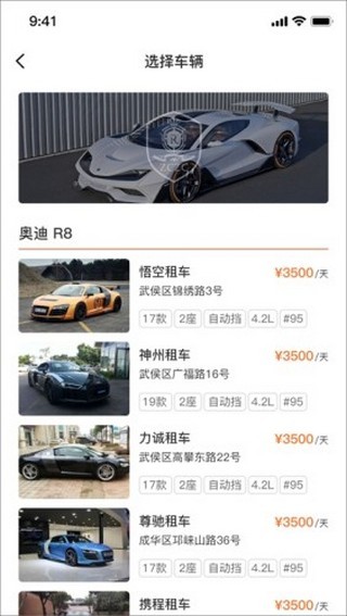 @(currentSoft.name)图@(i + 1)