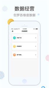 @(currentSoft.name)图@(i + 1)