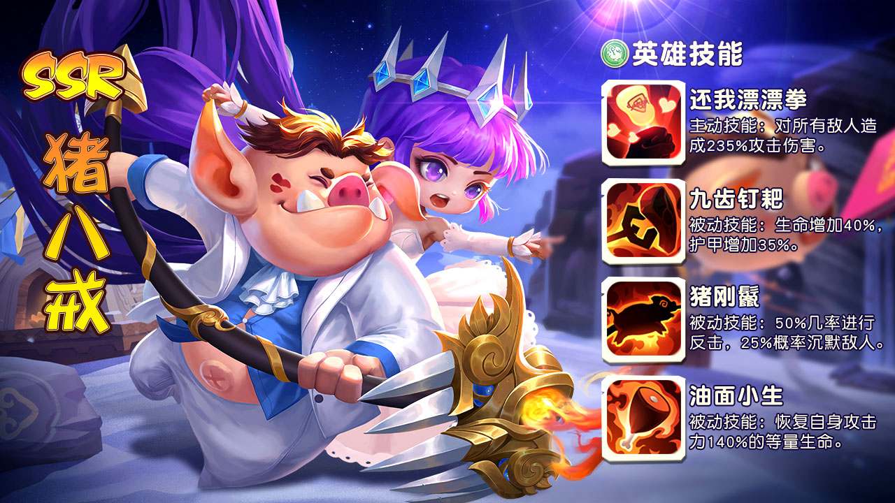 神仙请留步官方版