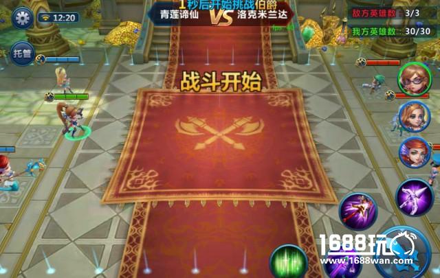 《王者觉醒》城邦之爵位争霸攻略[多图]