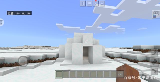 我的世界冰雪小屋种子代码2023
