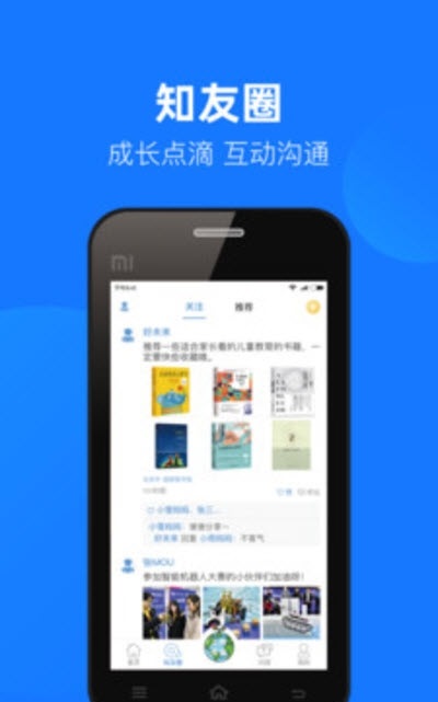 云汇达乐学app最新版下载