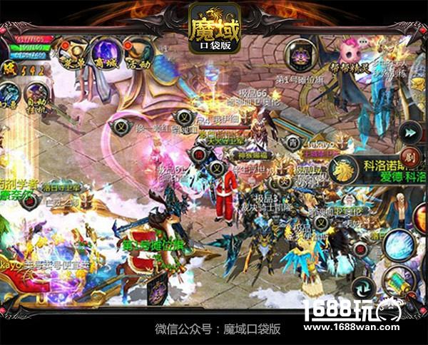 魔域口袋版PK之王养成指南暴虐快感升级！[多图]