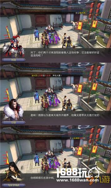 差点被掰弯！ 《啪啪三国2》基友角色大盘点[多图]