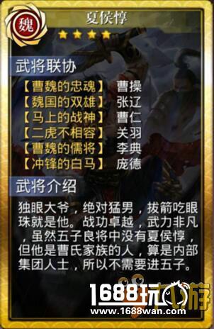 差点被掰弯！ 《啪啪三国2》基友角色大盘点[多图]