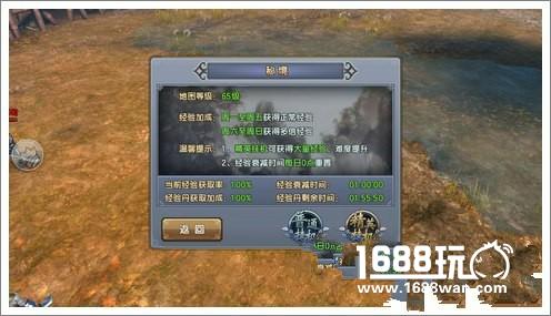 倚天屠龙记手游怎么挂机攻略 秘境系统挂机详解[多图]