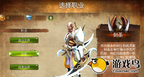 《地牢猎手4》高手教你如何玩转超给力剑圣[图]