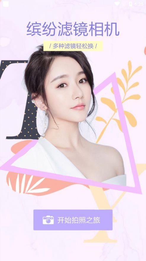 @(currentSoft.name)图@(i + 1)