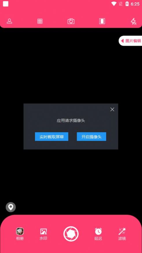 @(currentSoft.name)图@(i + 1)