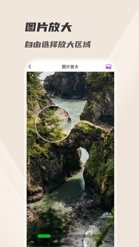 @(currentSoft.name)图@(i + 1)
