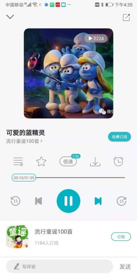猫小听app软件下载