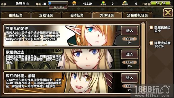 《境界之诗》2018不走寻常路 轻战棋手游本格回归[多图]