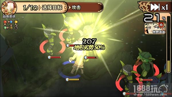 《境界之诗》2018不走寻常路 轻战棋手游本格回归[多图]