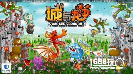 《城与龙》告别同质化 做一款真正带来乐趣的手游[多图]
