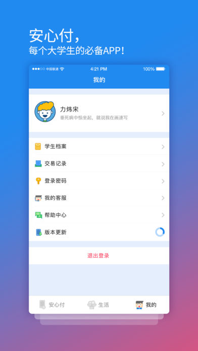 @(currentSoft.name)图@(i + 1)