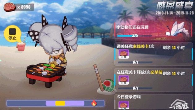 崩坏3感恩盛宴感谢券怎么得 感恩盛宴感谢券获取攻略[多图]