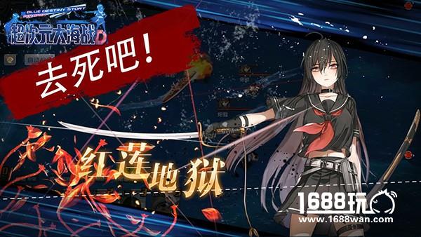 GO 舰娘军！可萝可御《超次元大海战》视频首曝[视频][多图]