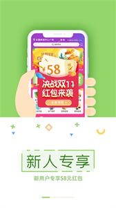 乐乐买菜app