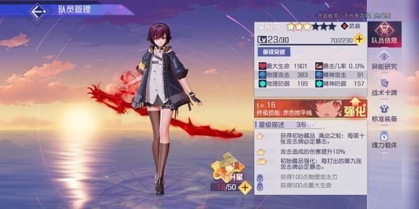 黑潮之上艾尔莎卡组搭配攻略：艾尔莎卡牌搭配推荐[多图]