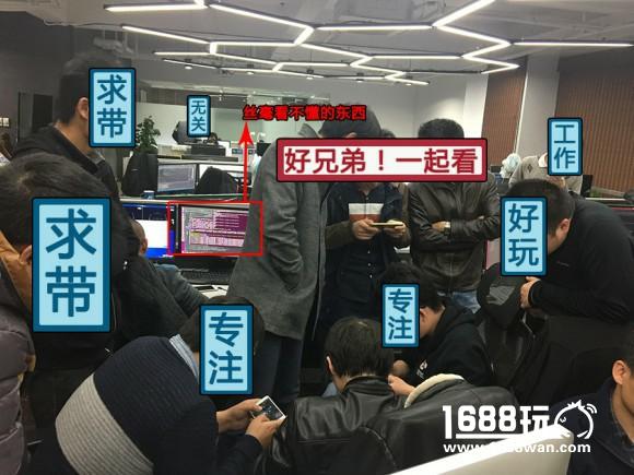 《自由之战2》研发团队近距离探秘[多图]