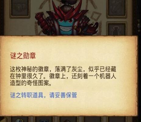 不思议迷宫破旧的石锤怎么刷 破旧的石锤获取攻[图]