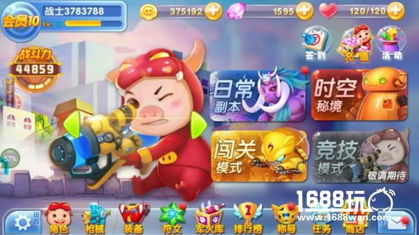 咪咕互娱独代IP大作猪猪侠机甲王激爽来袭[多图]