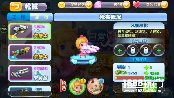 咪咕互娱独代IP大作猪猪侠机甲王激爽来袭[多图]