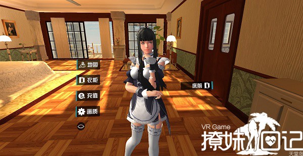 《撩妹日记VR：天堂岛》换装系统抢先看！[多图]