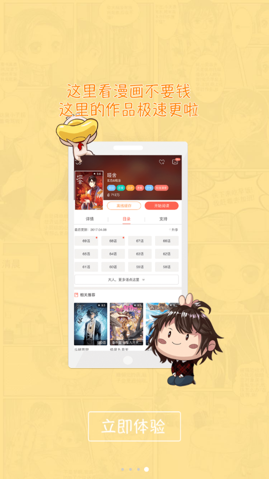 @(currentSoft.name)图@(i + 1)