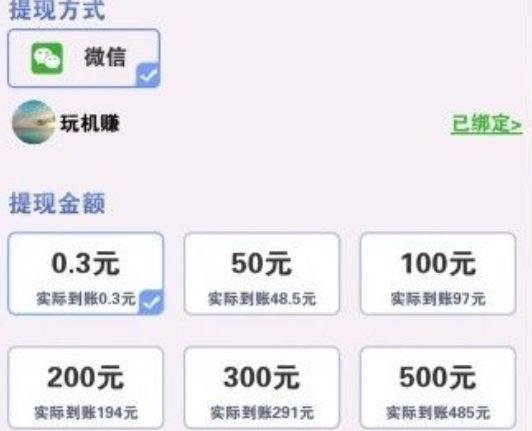 我的农田10元提现要审核多久？我的农田10元提现失败怎么回事[多图]