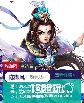 梦幻诛仙手游哪个门派厉害，新人门派选择。[多图]