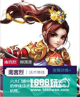 梦幻诛仙手游哪个门派厉害，新人门派选择。[多图]