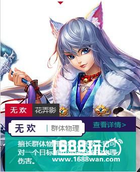 梦幻诛仙手游哪个门派厉害，新人门派选择。[多图]