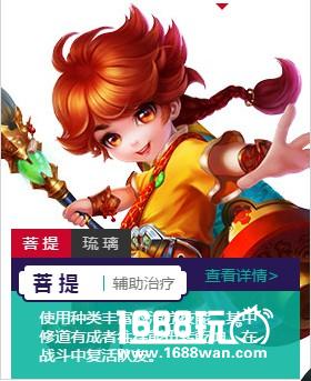 梦幻诛仙手游哪个门派厉害，新人门派选择。[多图]