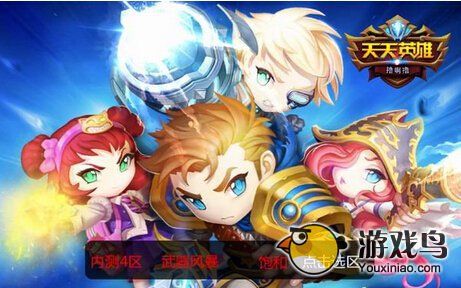 天天英雄英雄进阶助你早日超神[图]