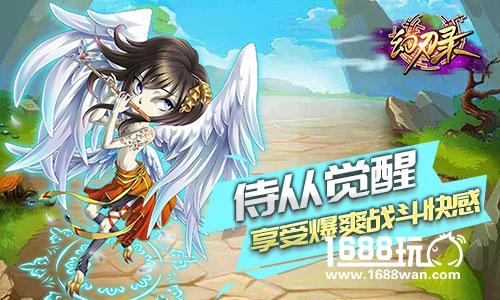 古风奇幻手游《幻刃录》即将上线[多图]