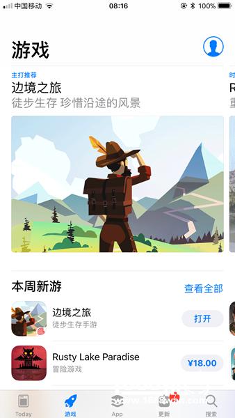 苹果官方推荐!《边境之旅》疯狂旅行团今日开启[多图]