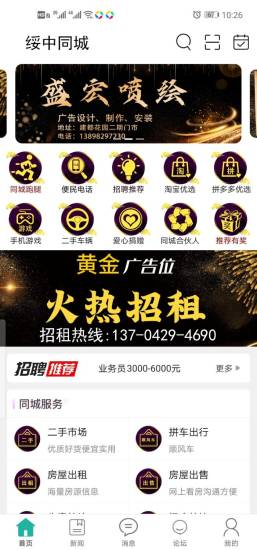@(currentSoft.name)图@(i + 1)