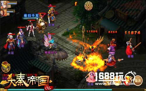 《大秦帝国OL》巅峰竞技PK  全新赛季火爆来袭[多图]
