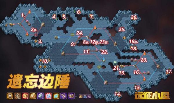 剑与远征遗忘边陲怎么过？遗忘边陲通关攻略[多图]