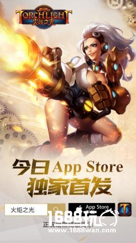 《火炬之光》今日App Store独家首发 CG大片曝光[视频][多图]